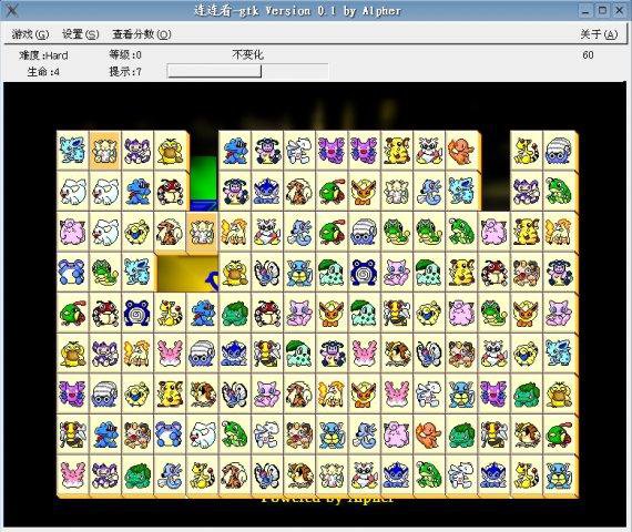 Lian lian kan linux version to run in linux online