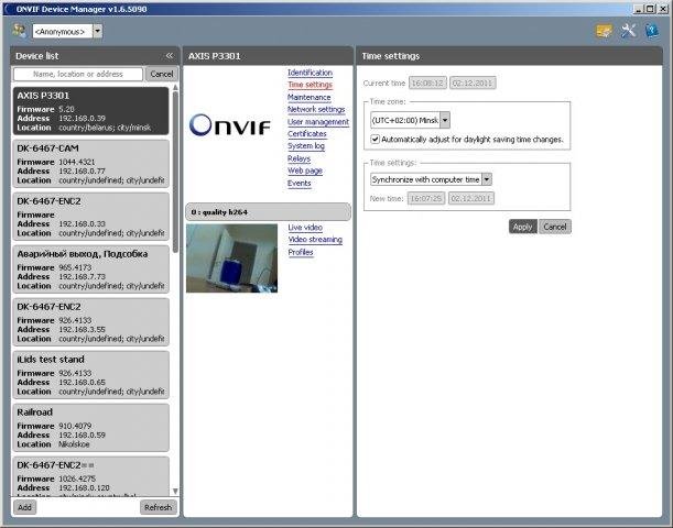 onvif device manager ubuntu