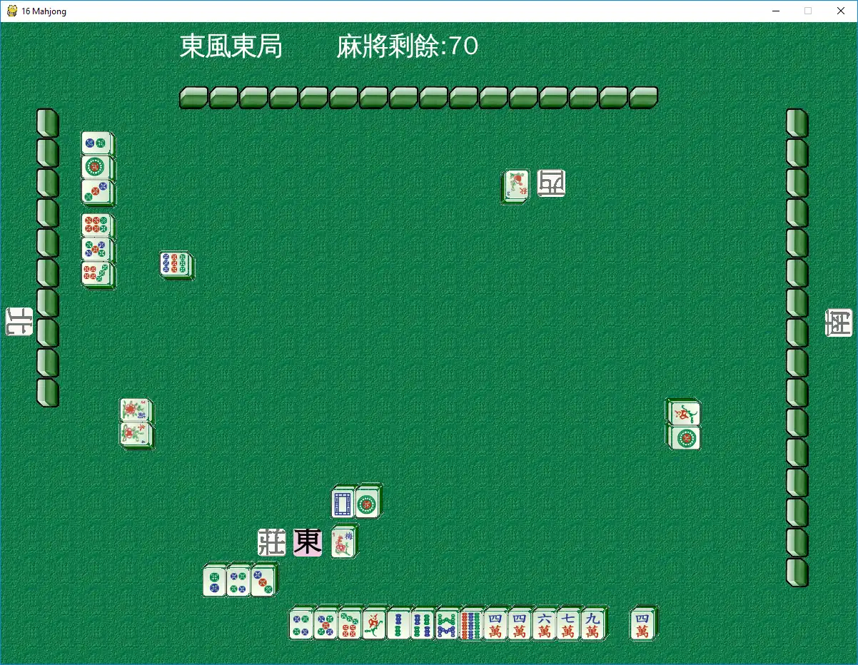 Download web tool or web app 16p Mahjong to run in Windows online over Linux online