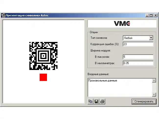 Download web tool or web app "Aztec Code" generator