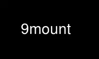הפעל את 9mount בספק אירוח בחינם של OnWorks על אובונטו אונליין, פדורה אונליין, אמולטור מקוון של Windows או אמולטור מקוון של MAC OS