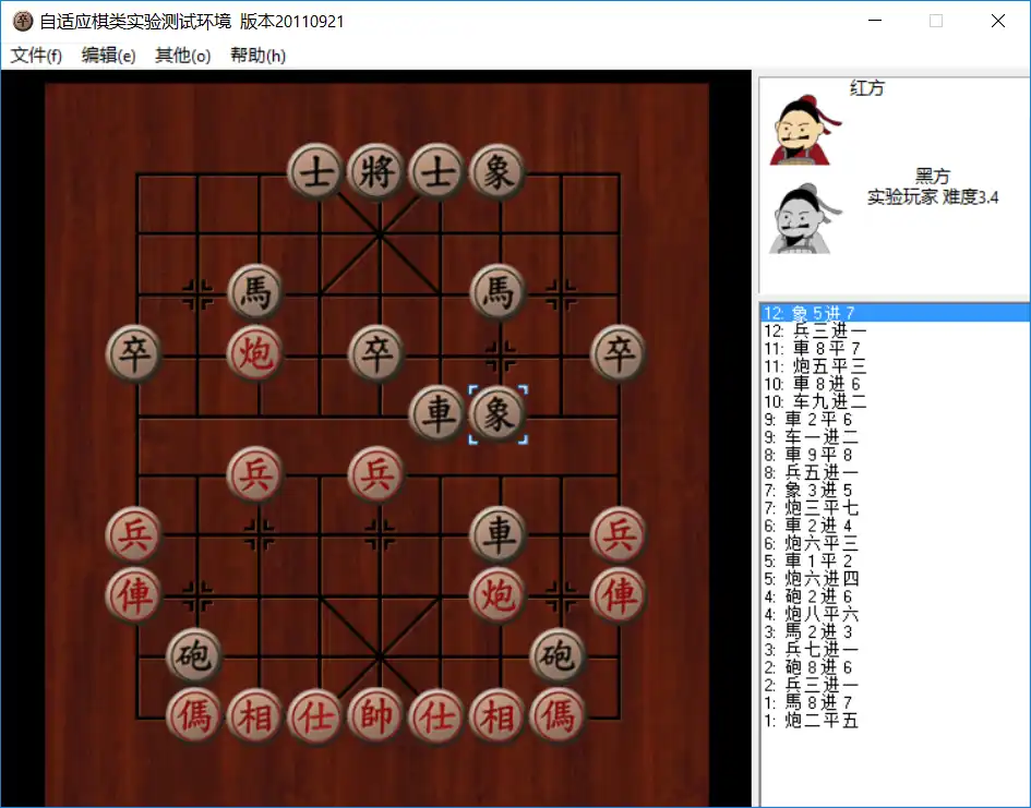 Download web tool or web app Adaptive Difficulty Chinese Chess to run in Linux online