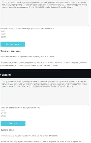 Download web tool or web app Ad Generator