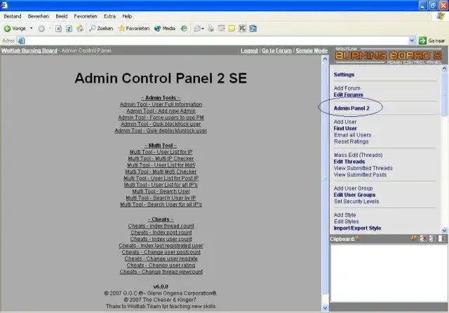 Загрузите веб-инструмент или веб-приложение Панель управления администратора 2
