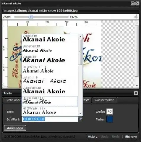 Web ツールまたは Web アプリ AIE (Ajax-Image-Editor) をダウンロードする