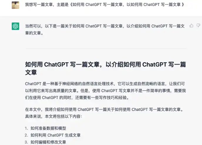 Download web tool or web app aigc