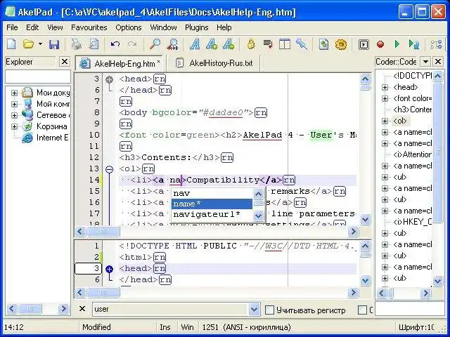 Tải xuống công cụ web hoặc ứng dụng web AkelPad