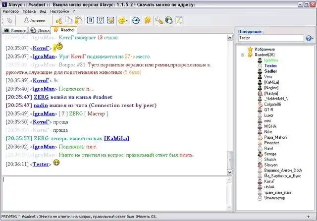 Download web tool or web app Alavyc