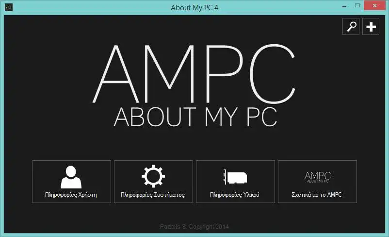 Unduh alat web atau aplikasi web AMPC - Tentang PC Saya