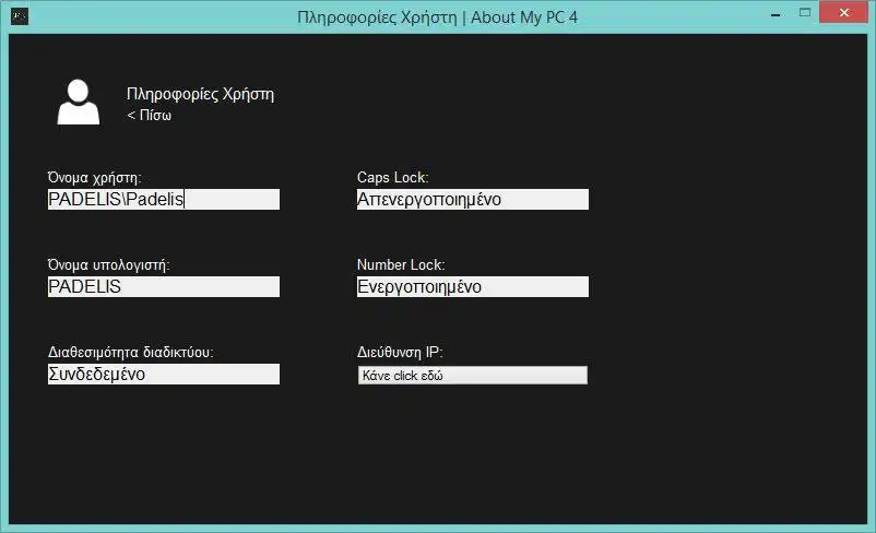 下载网络工具或网络应用 AMPC - 关于我的电脑