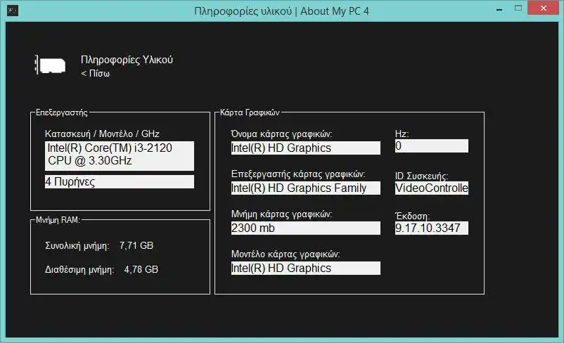 Download web tool or web app AMPC - About My PC