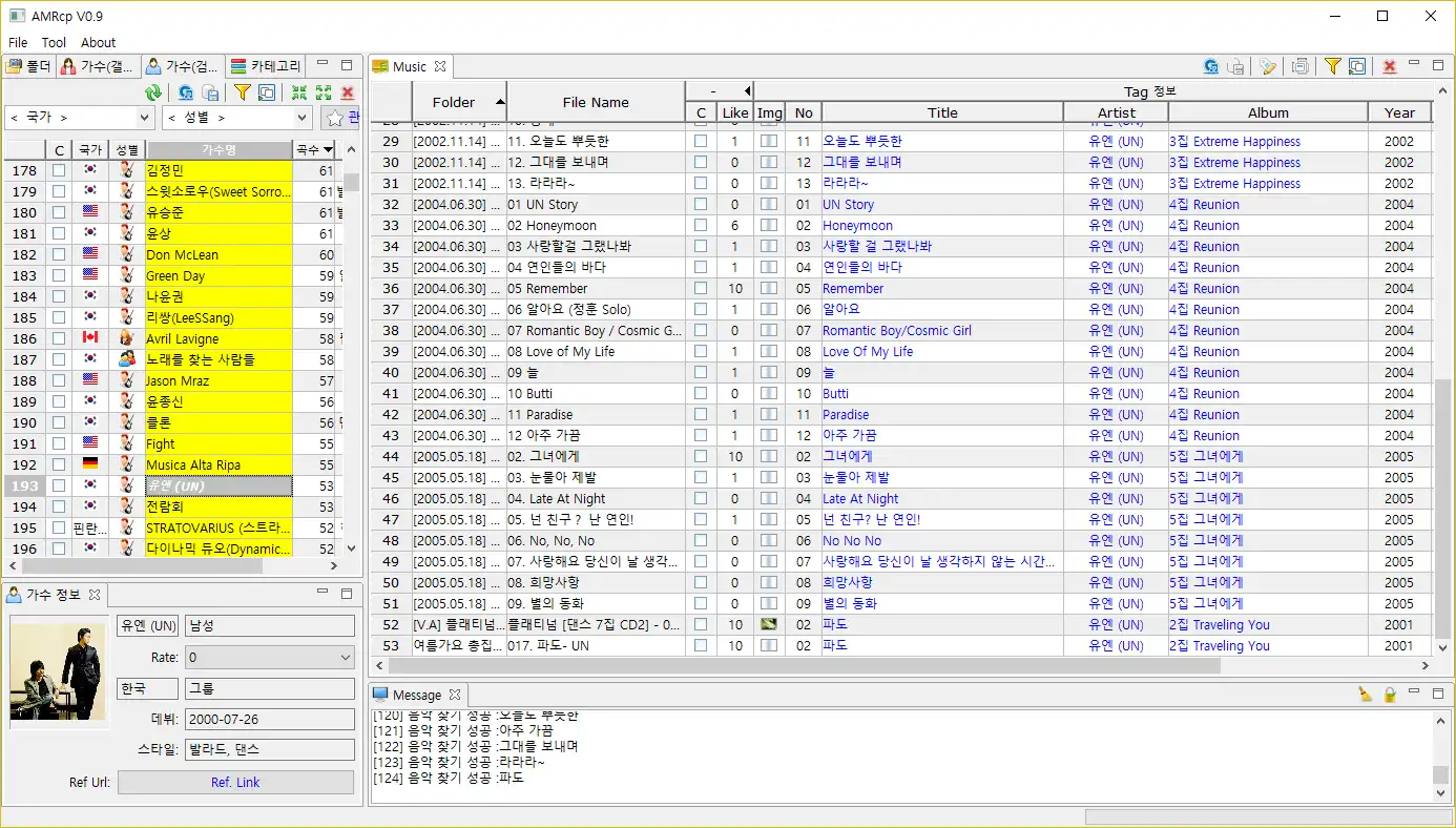Download web tool or web app amrcp