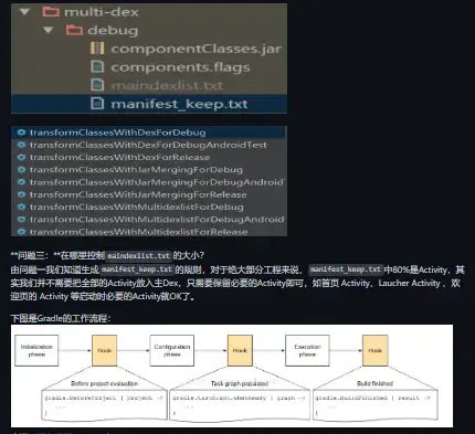 Download web tool or web app Android Easy MultiDex