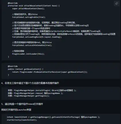 Tải xuống công cụ web hoặc ứng dụng web Android-Plugin-Framework