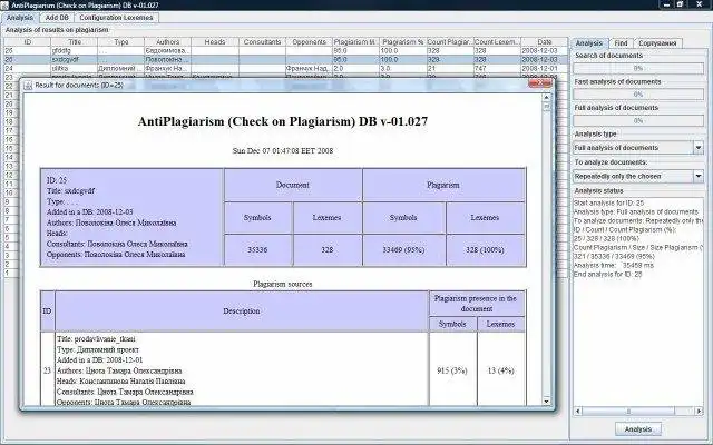 Download web tool or web app Anti-Plagiarism (Check on plagiarism)