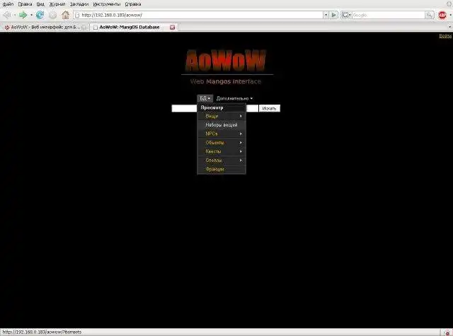 Download web tool or web app AoWoW