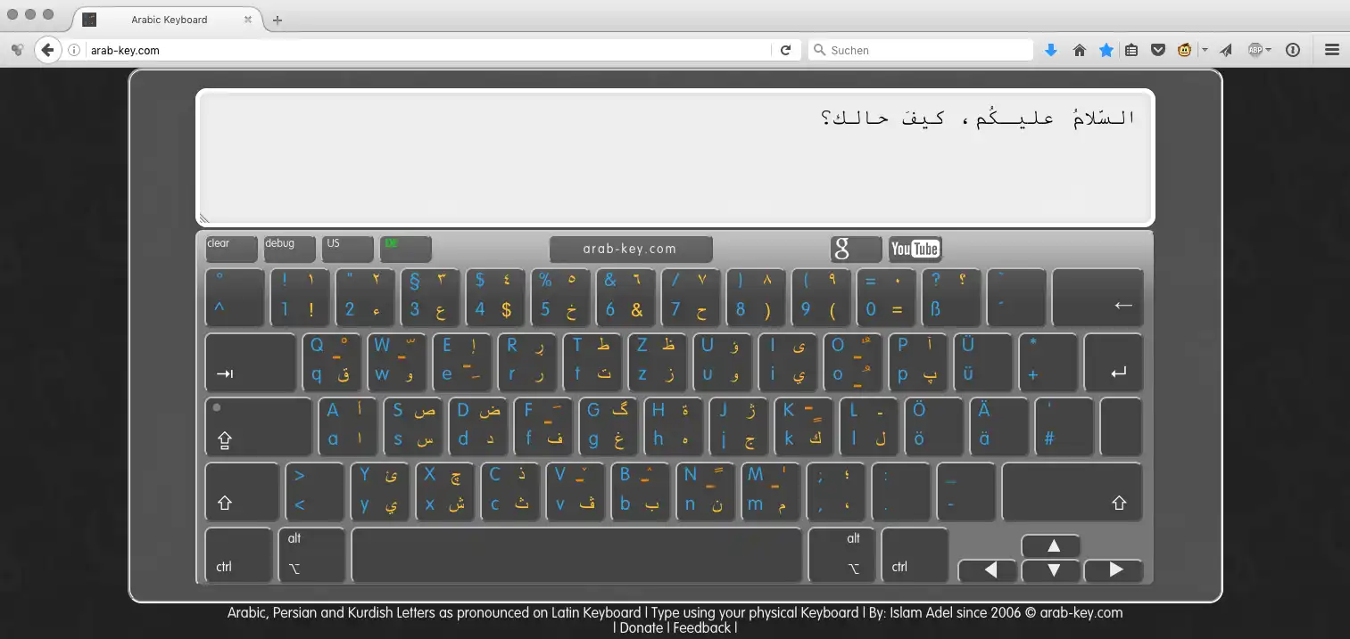 Завантажте веб-інструмент або веб-програму на арабській клавіатурі