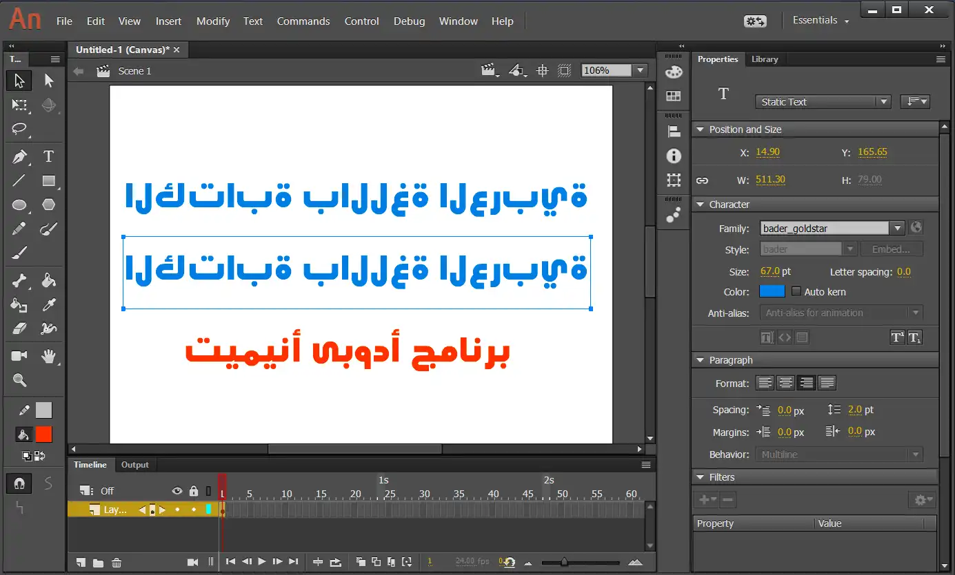 Download web tool or web app Arabic Letters for Adobe Animate