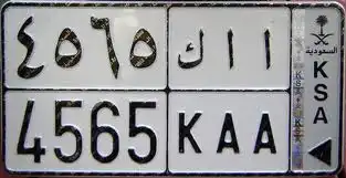 Download web tool or web app Arabic Licence Plate Recognition