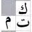 免费下载阿拉伯语 Word Slider Game Linux 应用程序，可在 Ubuntu online、Fedora online 或 Debian online 中在线运行