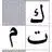 Free download Arabic Word Slider Game Windows app to run online win Wine in Ubuntu online, Fedora online or Debian online