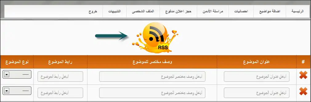 Download web tool or web app AraDownPro submitter script