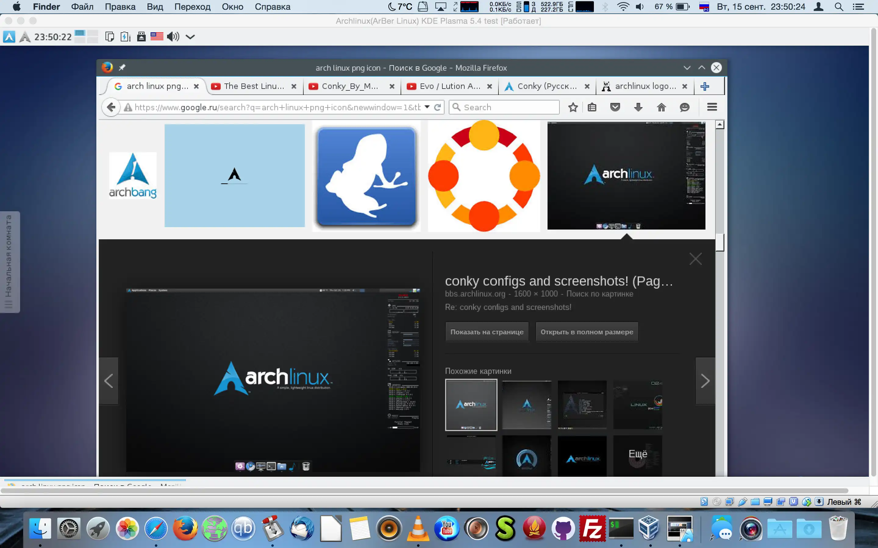 Download web tool or web app ArBer Linux