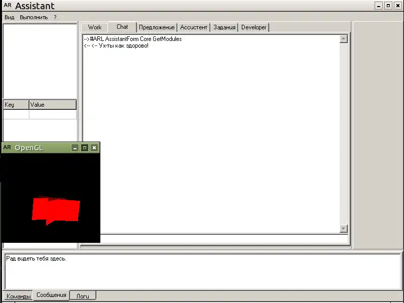 Download web tool or web app AReason to run in Windows online over Linux online