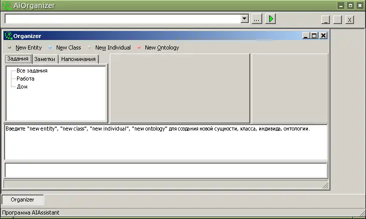 Download web tool or web app AReason to run in Windows online over Linux online