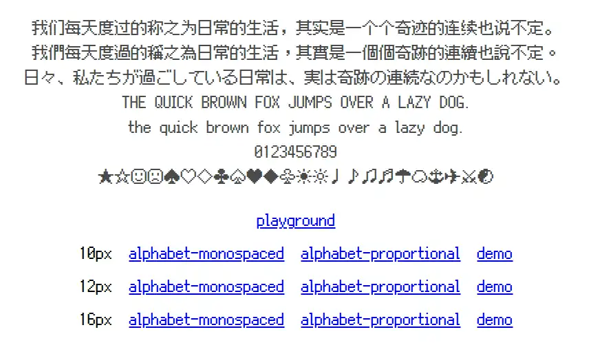 下载网络工具或网络应用 Ark Pixel Font