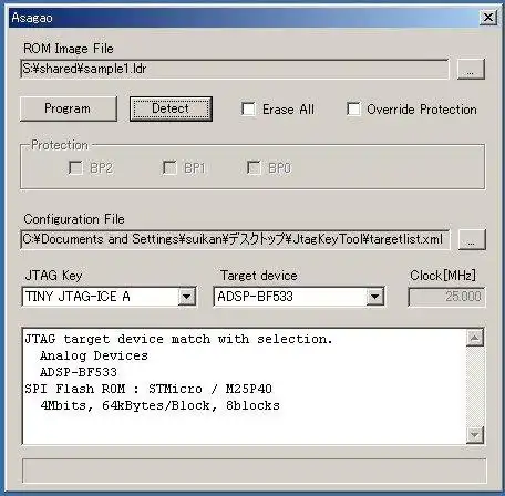 Download web tool or web app Asagao : JTAG-SPI-FLASH programmer
