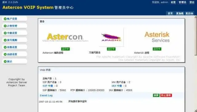 Download web tool or web app Astercon Opensource Business Telephony