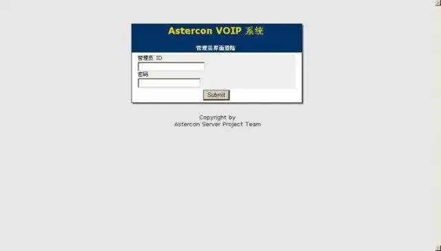 Download web tool or web app Astercon Opensource Business Telephony