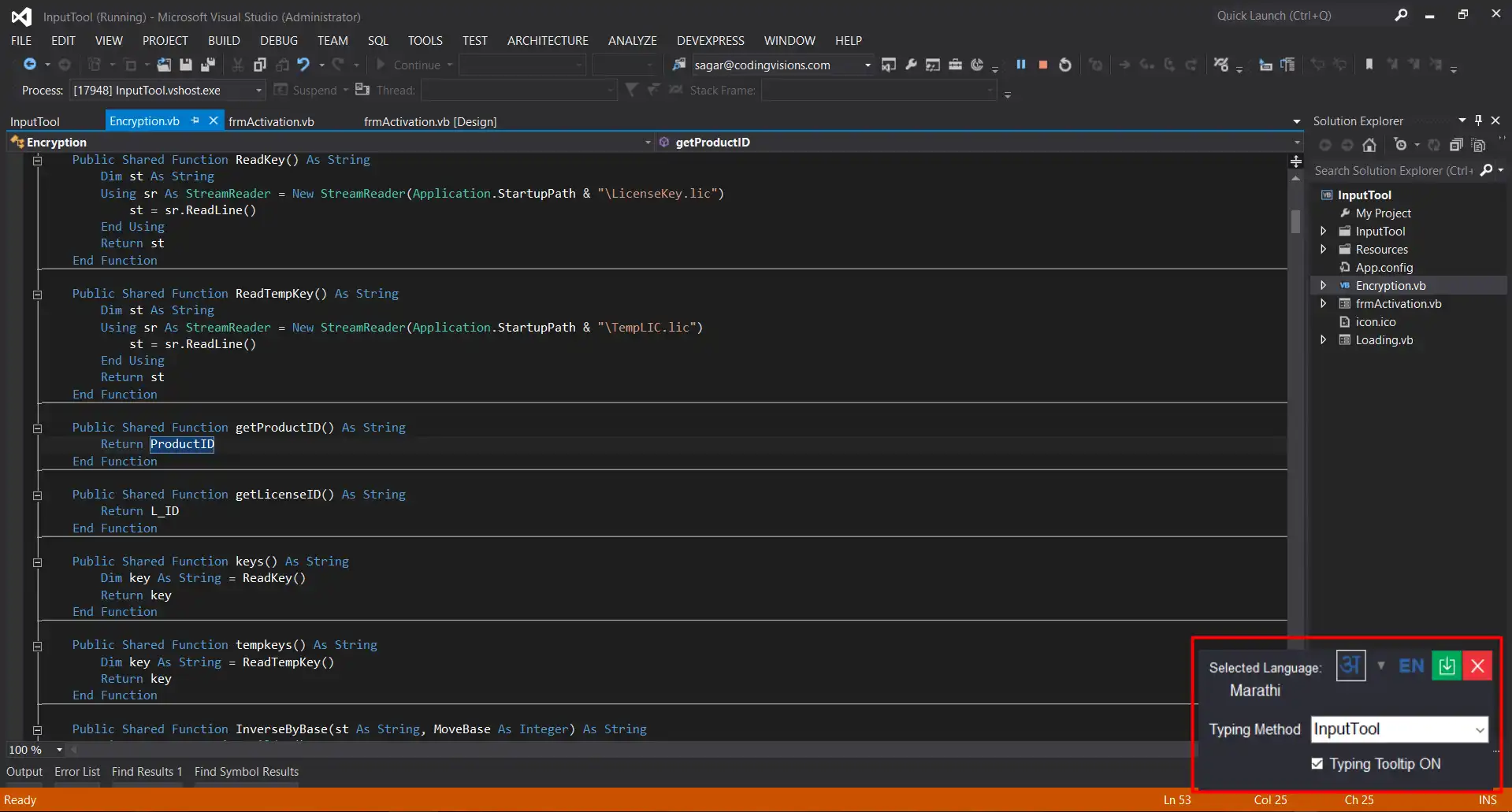 Download web tool or web app Atul Lipi - Multilingual Input Tool 