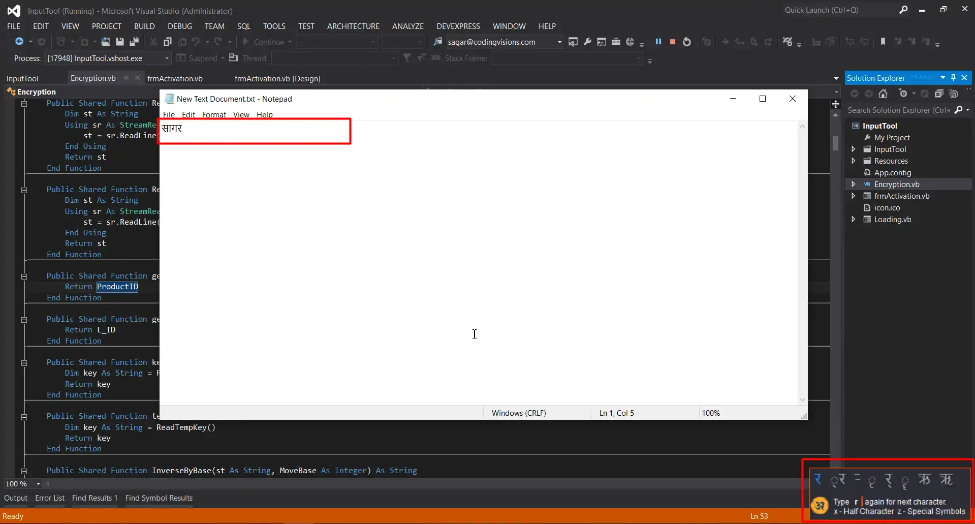 Download web tool or web app Atul Lipi - Multilingual Input Tool 