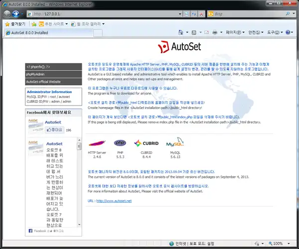 Mag-download ng web tool o web app AutoSet