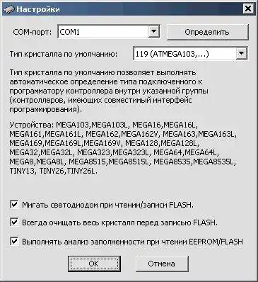 Download web tool or web app AVR Loader
