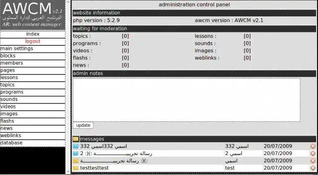 Descărcați instrumentul web sau aplicația web awcm