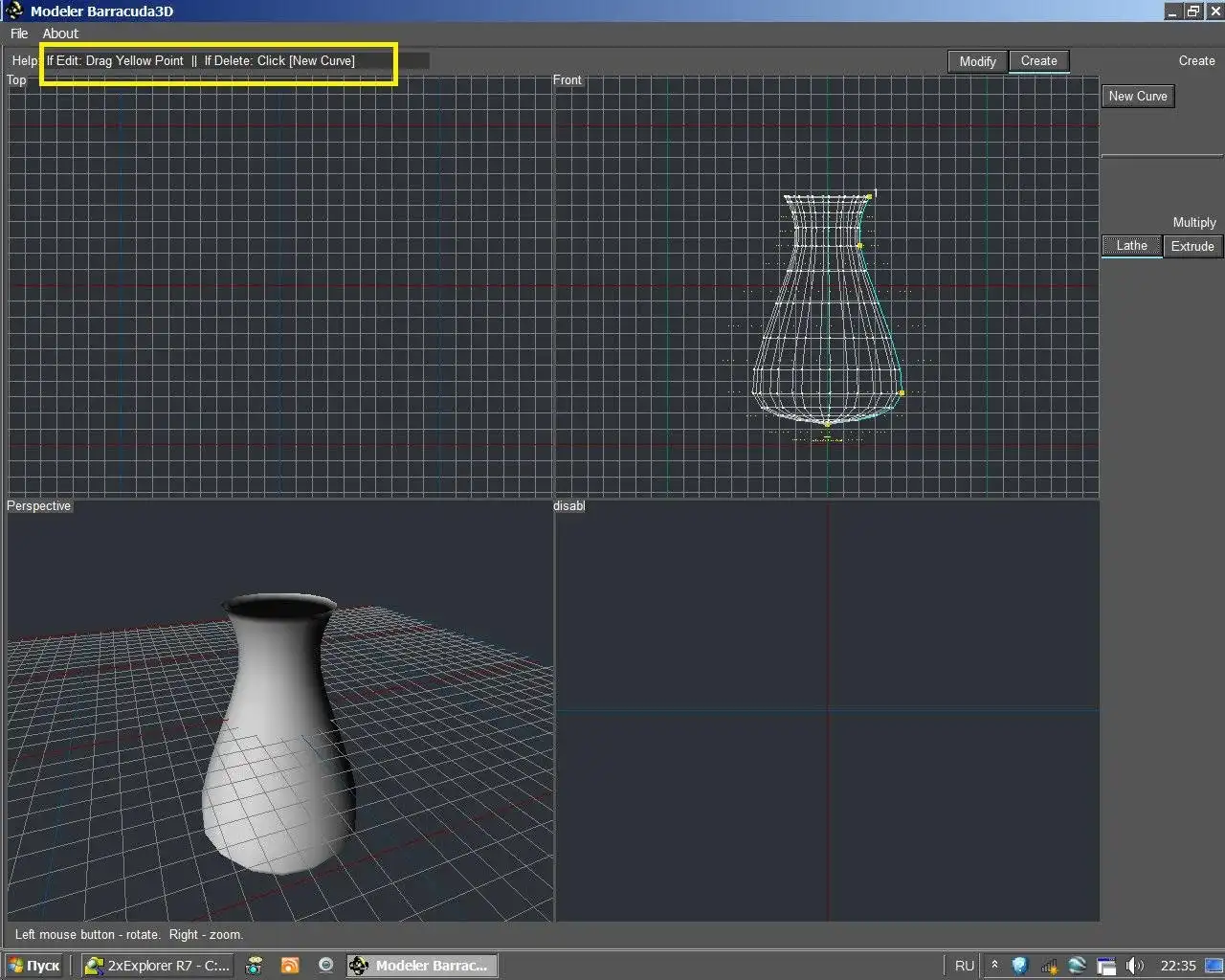 下载网络工具或网络应用 barracuda3d