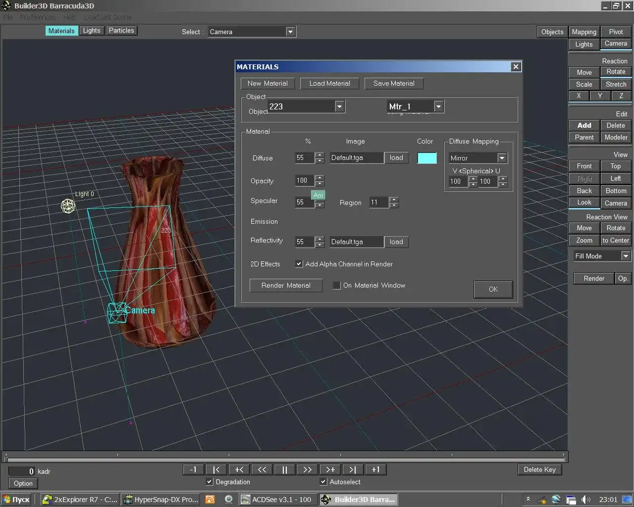 웹 도구 또는 웹 앱 barracuda3d 다운로드