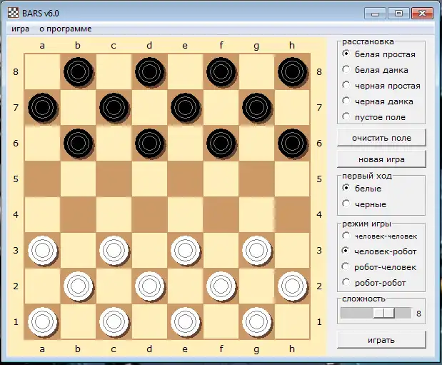 Tải xuống công cụ web hoặc ứng dụng web BARS_checkers