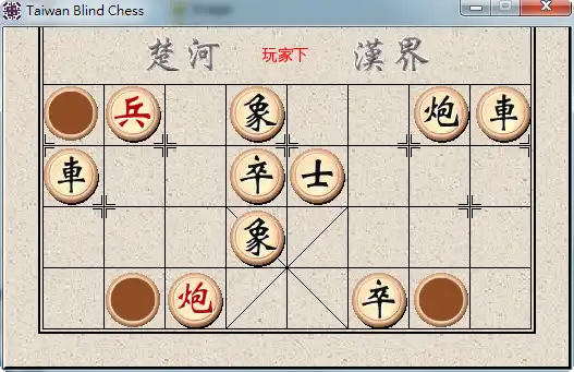 Download web tool or web app Basic Blind Chess to run in Linux online