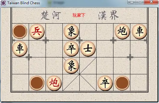 Download web tool or web app Basic Blind Chess to run in Windows online over Linux online