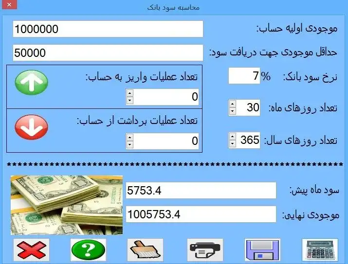Download web tool or web app Basic Financial Calculator