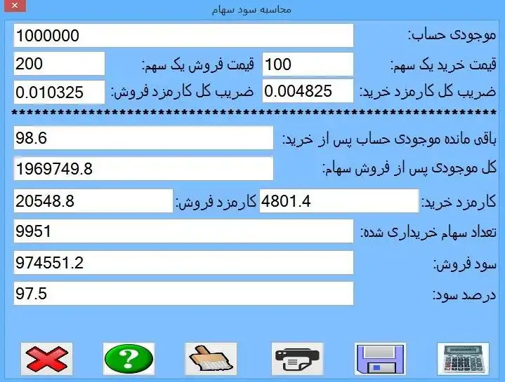 Download web tool or web app Basic Financial Calculator