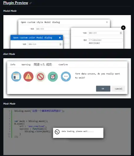 Download web tool or web app bDialog