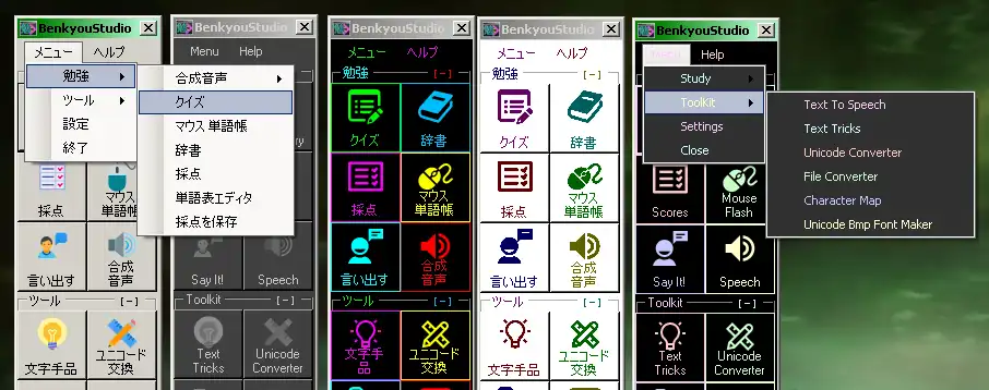 Download web tool or web app Benkyou Studio to run in Windows online over Linux online