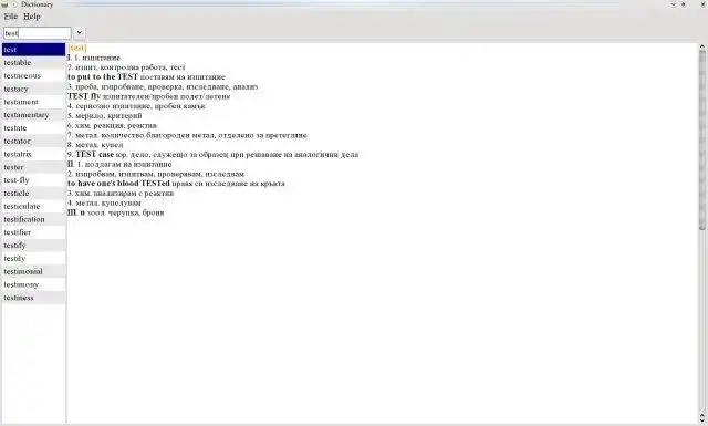 Download web tool or web app BgEng Dictionary