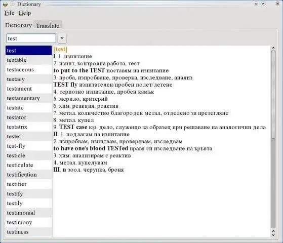 Download de webtool of webapp BgEng Dictionary