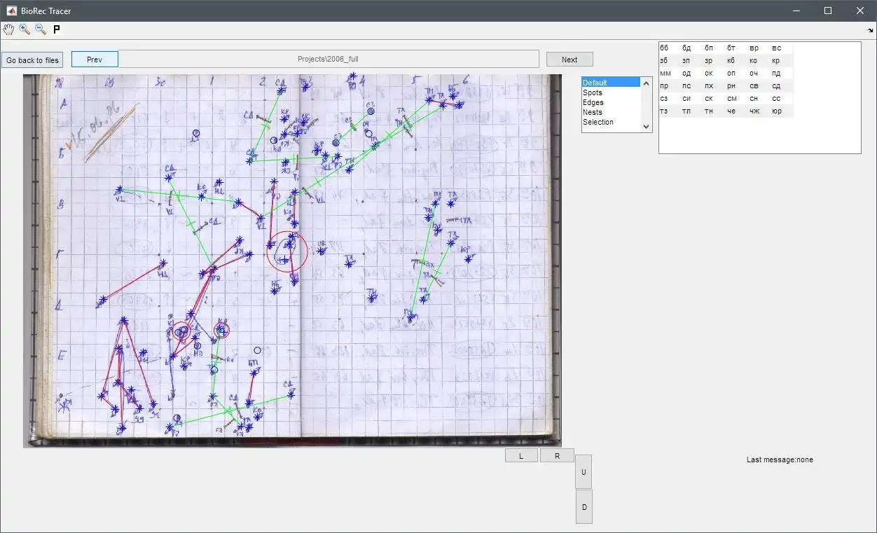 Download web tool or web app BioRec:Bird Census field data annotation